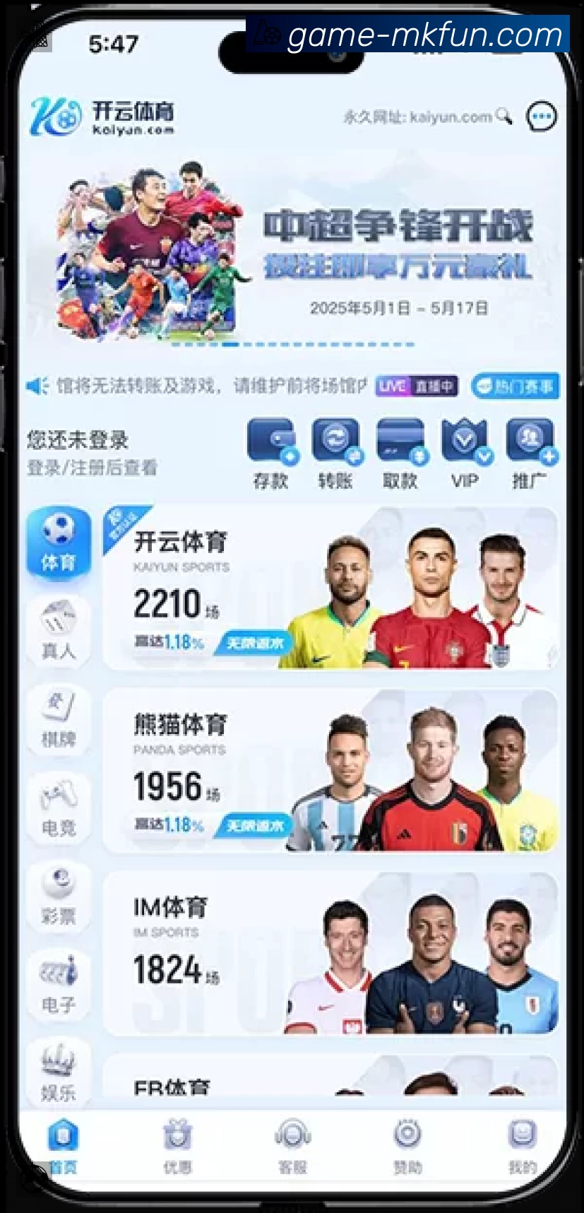 数据分析