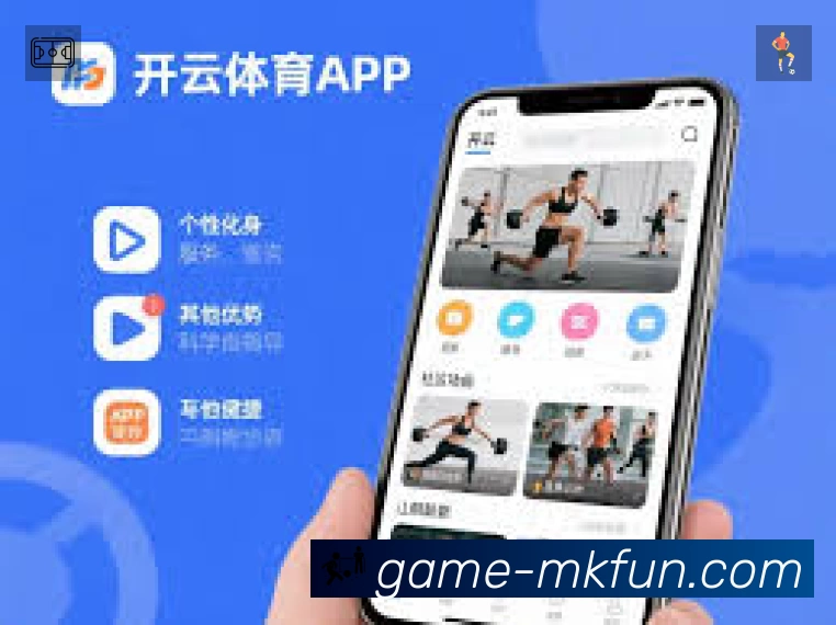 MK体育APP 官方推荐图