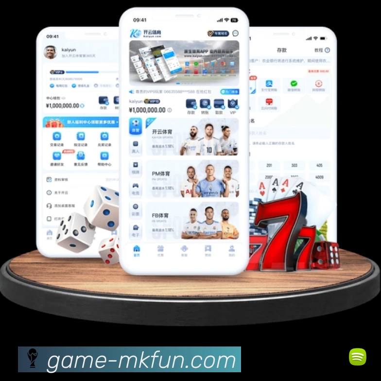 结构优化认证展示